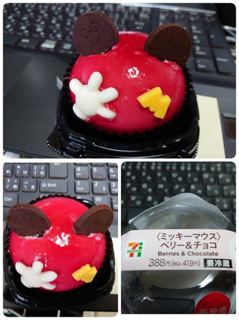 本日のもぐもぐタイム