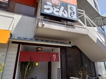 むさしのカレーうどん