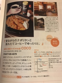 Komachiに掲載していただきました！