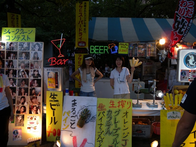 BON ODORI IN TAKAMATSU