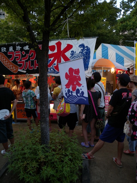 BON ODORI IN TAKAMATSU