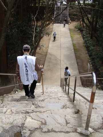 HENRO TRAILS IN TAKAMATSU