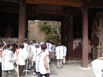 HENRO TRAILS IN TAKAMATSU