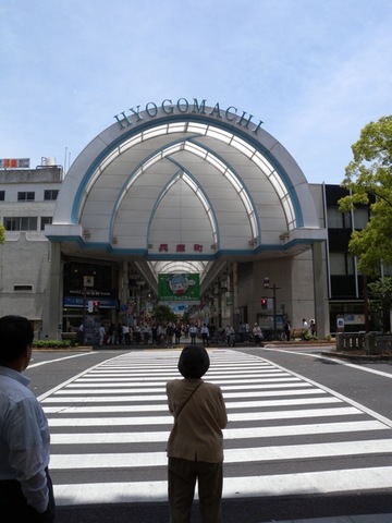 SHOPPING ARCADES