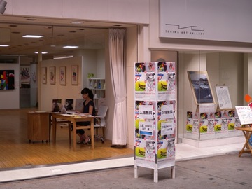 SMALL GALLERIES IN TAKAMATSU