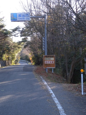 HENRO TRAILS IN TAKAMATSU