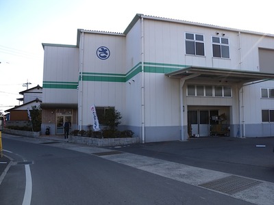 UDON SCHOOL