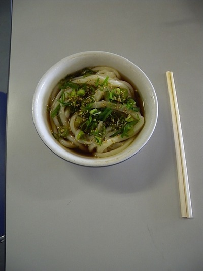 UDON SCHOOL