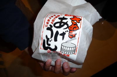 さぬきあげうどん
