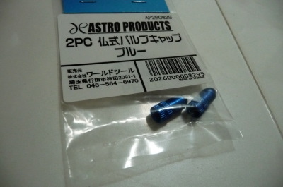 アンカーRNC7★エアバルブキャップ交換