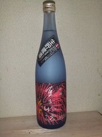 明日の夜は、
