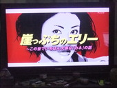 今夜のドラマ