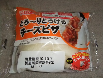 本日は、パン食