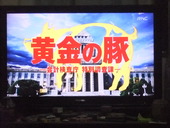 今夜のドラマ