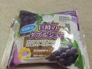 今夜のおやつ