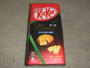 今夜のおやつ