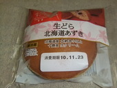 夜食は、生どら