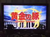 今夜のドラマ