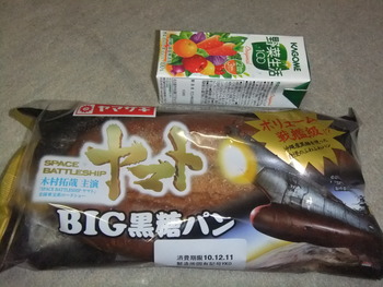 発進！