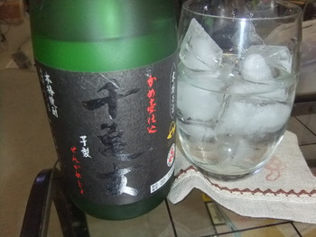 できたぁ～