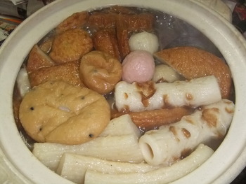 できたぁ～