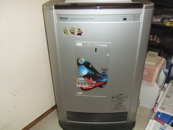 我慢限界