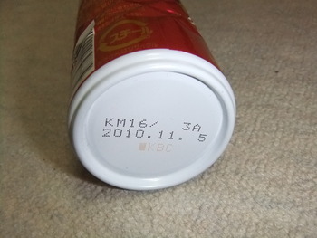 いつから・・・・・