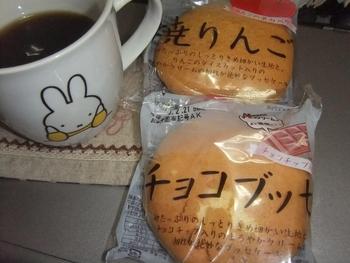 こよいのコーヒーブレイク