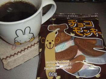 今宵のコーヒーブレイク