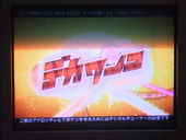 今夜のドラマ