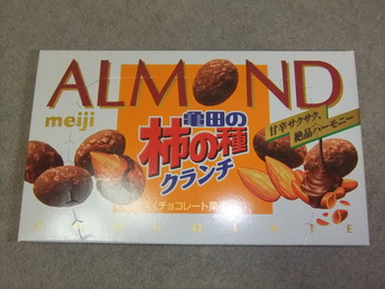 朝チョコ