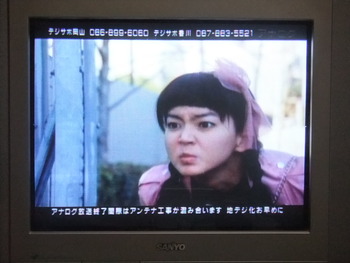 今夜のドラマ