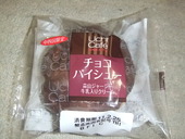 今夜のおやつ