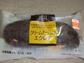 本日のおやつ