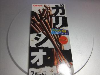今夜のおやつ