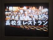 今夜のドラマ