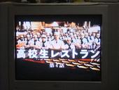 今夜のドラマ
