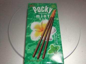 今夜のおやつ