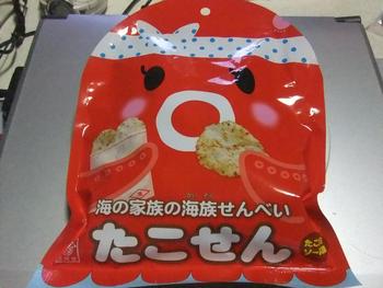 たこせん
