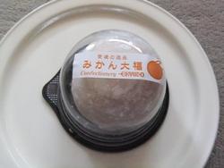 みかん大福