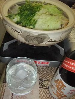 あったまろ。。