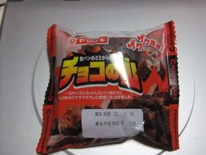 これで、いいのだ。。