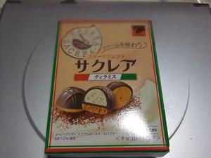 おやつタイ～ム