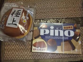寒くたって・・・・