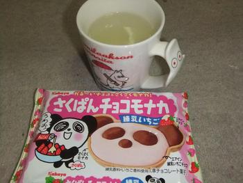 今夜のおやつ