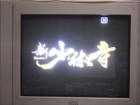 ＤＶＤ観賞