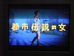 今夜のドラマ２