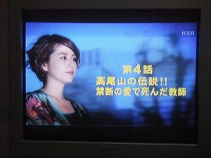 今夜のドラマ２