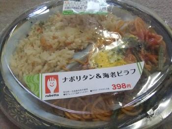 本日のおやつ