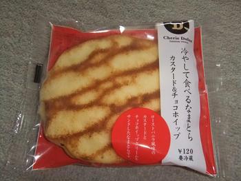 本日のおやつ